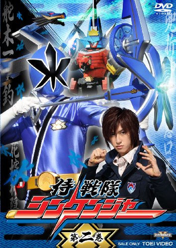 スーパーサムライ　シンケンジャー　DVD 英語 版　460分　レア スーパーサムライ シンケンジャー DVD 英語 版 460分 レア