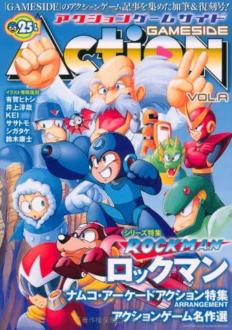 Action Game Side #A Japanese Action Videogame Specialty Book