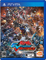 Mobile Suit Gundam Extreme VS Force