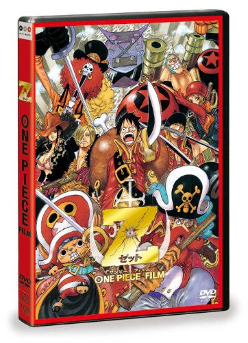 One Piece Film Z Official Movie Guide - Solaris Japan