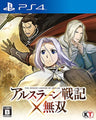 Arslan Senki x Musou