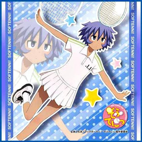 Sofuteni - Fuyukawa Kurusu - Towel - Mini Towel (Broccoli)