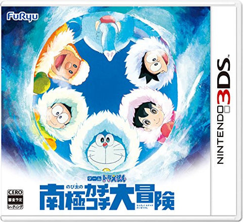 Doraemon: Nobita no Nankyoku Kachikochi Daibouken