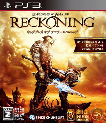Kingdoms of Amalur　Reckoning Kingdoms of Amalur: Reckoning - Solaris Japan