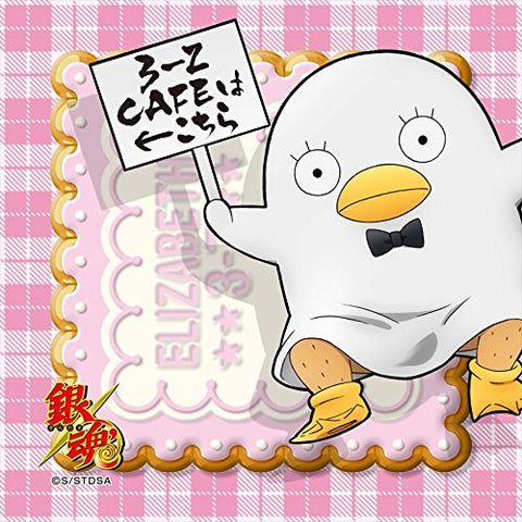 Gintama - Elizabeth - Mini Towel - Towel (Showa Note)