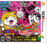 Youkai Watch 3 Tempura