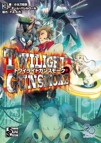 Twilight Gunsmoke Rpg Game Book / Role Playing Game