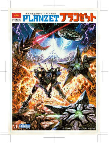 Planzet