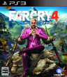 Far Cry 4
