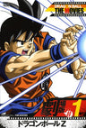 Dragon Ball The Movies #01 Dragon Ball Z