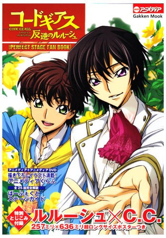 Code Geass Lelouch Of The Rebellion Perfect Stage Fan Book