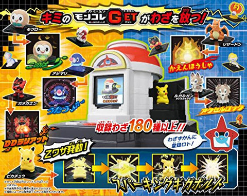Pocket Monsters Sun & Moon - Ashimari - Moncolle Get - Z Move ver. (Takara Tomy)
