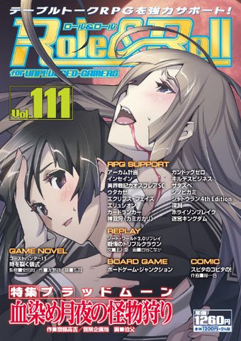 Role&Roll #111 Japanese Tabletop Role Playing Game Magazine / Rpg