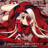 Crimson rêve / Tsuioku no Scarlet
