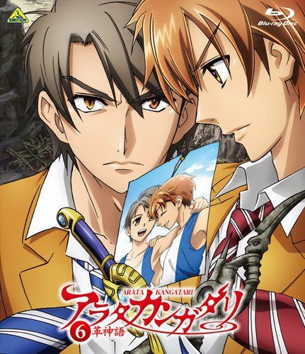 Arata kangatari hot sale