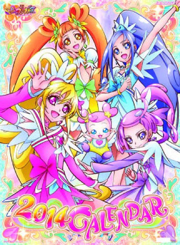 Doki Doki! Precure - Wall Calendar - 2014 (Try-X)[Magazine