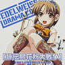 Edelweiss Drama CD "EIDENJIMA POLLEN WAR"