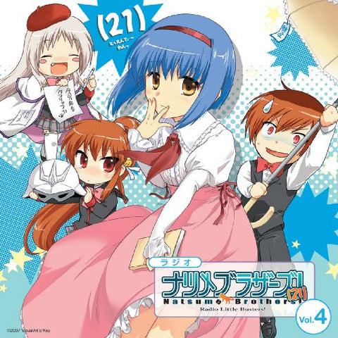 Radio Little Busters! Natsume Brothers! (21) Vol.4