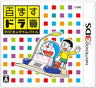 Hyakumasu Dorasan Nobita no Time Travel