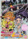 Futari wa Pre Cure Splash Star Vol.12