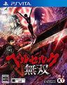 Berserk Musou