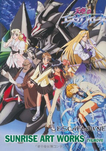 Sunrise Art Works / The Vision Of Escaflowne Tv & Movie Analytics Illustration Art Book