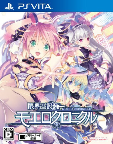 Genkai Totsuki Moero Chronicle