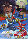 Emotion The Best CB Chara Go Nagai World