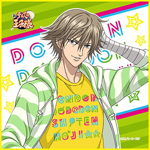 Shin Tennis no Oujisama - Shiraishi Kuranosuke - Mini Towel - Shin Tennis no Ouji-sama Prince of Shirts Micro Fiber mini Towel (Broccoli)