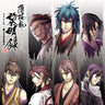 Hakuoki Reimeiroku Drama CD ~Ibuki Ryunosuke's Secret Love Story~