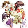 ef - a fairy tale of the two. Drama CD Vol. 4