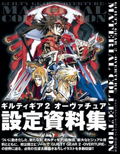guilty gear overture Guilty Gear 2 Overture Setting Sourcebook Pre Owned