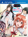 Yahari Game demo Ore no Seishun Love Kome wa machigatteiru
