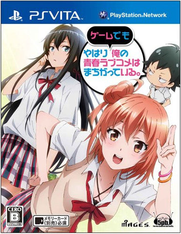 Yahari Game demo Ore no Seishun Love Kome wa machigatteiru