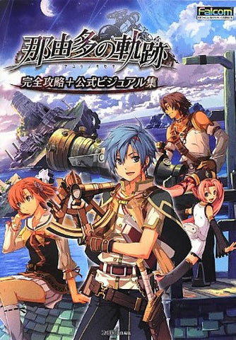 Nayuta No Kiseki Perfect Capture Guide + Visual Collection