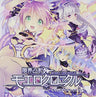 Genkai Tokki Moero Chronicle Original Soundtrack