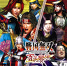 Sengoku Musou Hyakka Kyouen