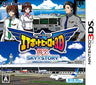Boku wa Koukuu Kanseikan: Airport Hero 3D Kankuu Sky Story