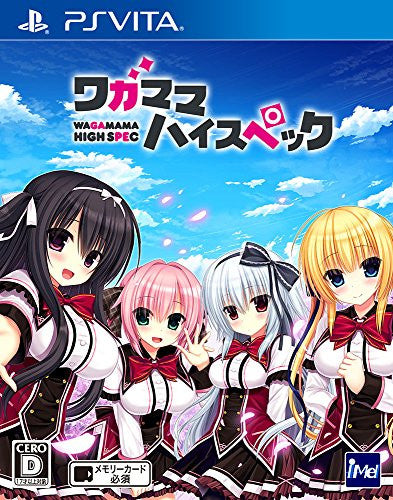新品本物 Wagamama High Spec - Solaris Japan 化粧下地