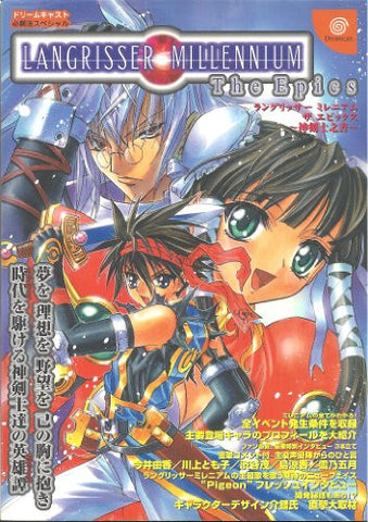 Langrisser Millennium The Epics Shinkenshi No Sho Strategy Special Guide Book / Dc
