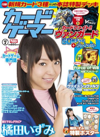 Card Gamer #7 Japanese Trading Card Game Magazine