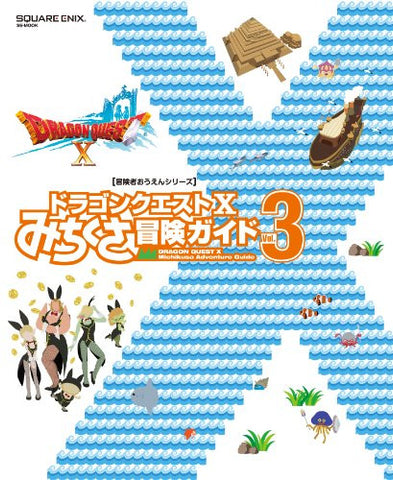 Dragon Quest X Michikusa Adventure Guide Vol.3