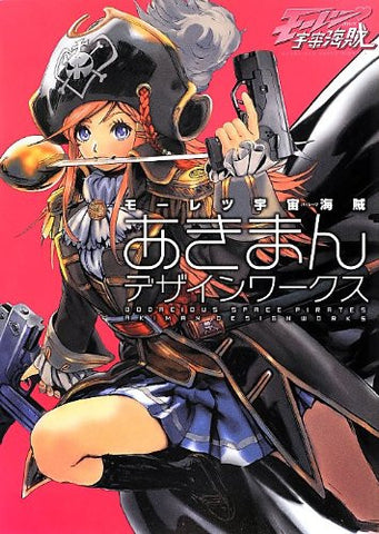 Mouretsu Pirates Akiman Design Works