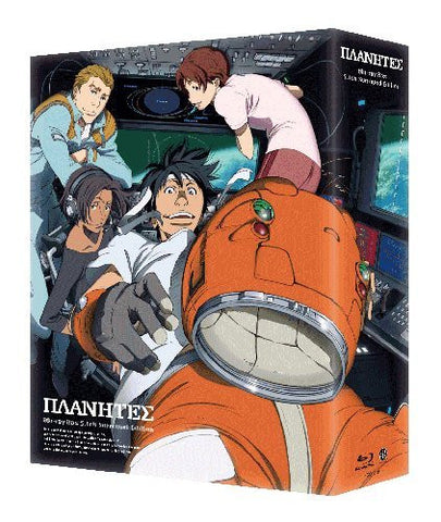 Planetes Blu-Ray Box 5.1ch Surround Editon