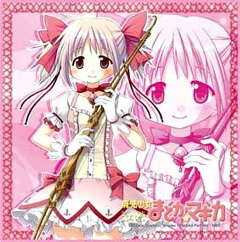 Mahou Shoujo Madoka★Magica - Kaname Madoka - Towel - Mini Towel (Broccoli)