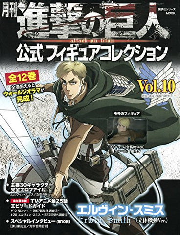 Shingeki no Kyojin - Erwin Smith - Gekkan Shingeki no Kyojin Koushiki Figure Collection - 10 (Kodansha)
