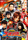 Engine Sentai Go-onger Vol.6