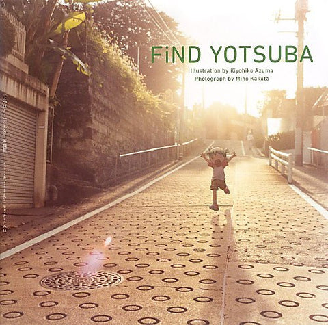 Yotsuba&! Find Yotsuba: "Yotsuba&!" Calendar Photograph Collection