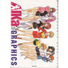 Aika Graphics Illustration Art Book