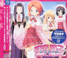 Koi Otome Full Complete Original Soundtrack